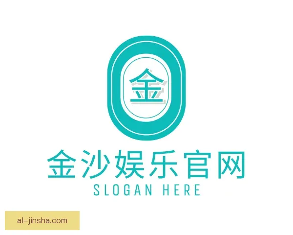 知道金沙娱乐官网